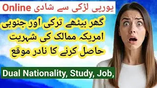 From Pakistan Apply online  citizenship Turkey & South America  |  Easy Dual Passport | Kalas Studio