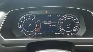 фольксваген тигуан задолбал!   ошибка SoS