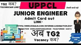 UPPCL || Junior Engineer Admit Card Out || TG2 , Technician line Vacancy Update ||