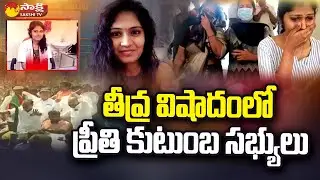Medico Preethi News: Medico Preethi Family Members Demand | @SakshiTV