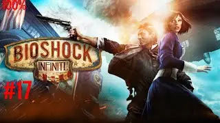 [PC] Bioshock Infinite - 1999 Mode Difficulty Walkthrough 100% #17 The Factory