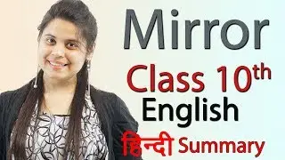 Mirror - Chapter 6 - Class 10 English Literature Reader