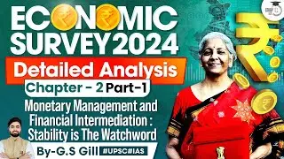 Monetary Management and Financial Intermediation: Stability is The Watchword