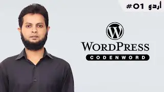 01 - INTRO + WordPress Installation | CodenWord