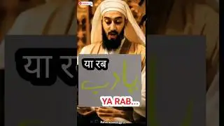 Best islamic Wazifa For Sleeping #shots #viralvideo #islamicstatus #quran #wazifa #youtubeshorts