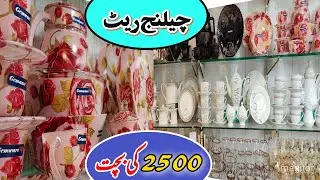 glass dinner set|72 pc dinner set price | alsheikh crockery