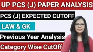 UP PCS (J) Pre Exam Law & GK Cutoff !! UPPCS (J) EXPECTED CUTOFF 2023 |PCS(J) EXPECTED CUT OFF 2023