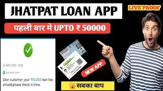JHATPAT LOAN APP || NEW LOAN APP 2025 || INSTANT PERSONAL LOAN APP || KHAN MONITOR 