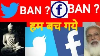Poetry of the Day Part 2 || Akhtar Mirza || Twitter ban || Facebook ban
