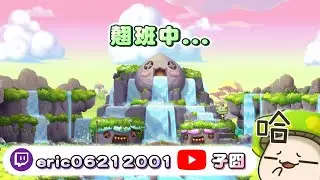 【愛麗西亞】腰帶2w7算啥