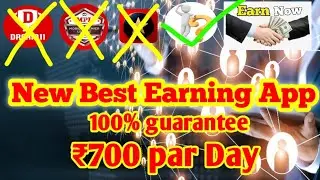 India ka sabse bara fantasy app// MLM network marketing fantasy app