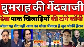 Pak media shocked on Jasprit bumrah best bowling  | India vs NZ 3rd t20 highlights 2026 | Pak reacts