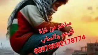 تضيق وتضيق وتضيق.. الأبواب أُغلقت في وجه غــزة😔