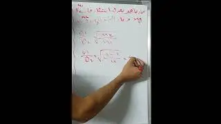 شرح فيزياوية محاضرة ثانية ( كيمياء مرحلة ثانية )
