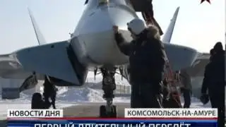 ПАК ФА  Т-50