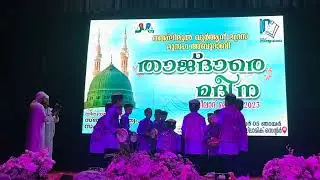 Daff. 2023 Rabiul Awaal. ihsan