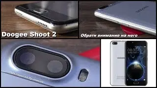 📶 Doogee Shoot 2 (Silver) 2/16 Бюджетник на Который Стоит Обратить Внимание!