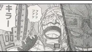 ワンピース 945話 ネタバレ  | One Piece 945 Spoiler Full