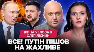 🔥Путин ВОГНАЛ Украину в ЯДЕРНУЮ КАТАСТРОФУ? Зеленский ОШАРАШИЛ заявлением. МЕГАПРОВАЛЫ Трампа за год