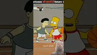 #facts #funnyshorts #science #bome #funny #shorts
