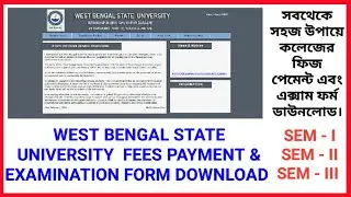 West Bengal State University Exam Form Fillup | W.B.S.U. Fees Payment & Exam Form Download | #wbsu