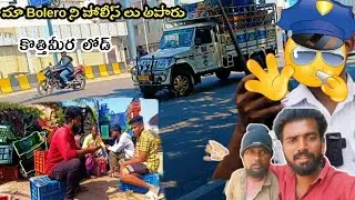 HYD ఫలక్నుమా దగ్గర పోలీస్ లు బండి అపి fine వేశారు Nawaz truck vlog
