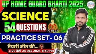 UP Home Guard Bharti 2025 | Science Top 54 Important Questions | General Science by Amit Sir