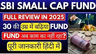 SBI small cap fund direct growth review | Fund Detail SBI Small Cap Fund Review Best Small Cap Fund?