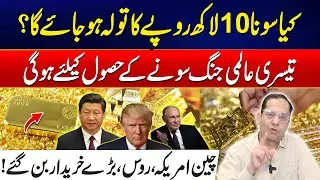 Gold Price Hike - Will WW3 Be Fought Over Gold? - China, USA & Russia Buying Gold Like Never Before