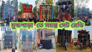 Mundopara তে লড়াই এর জন্য রেডি🔥10 খতরনাক সেট রেডি 😱 ভোর বেলা কম্পিটিশন #saraswatipuja 