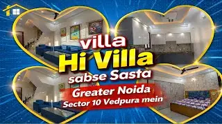 3 BHK Villa सबसे सस्ता Villa In Greater Noida Sector -10 Vedpura ☎️: 9311075166 #villa #Viral #Home