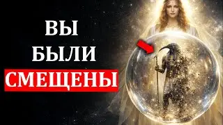 Если вы это видите, София уже закрыла вашу предыдущую временную линию &mdash; это НЕ повторится