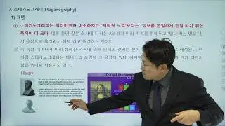 정보처리기사 실기  정보보안기사 실기 기출문제풀이