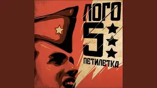 Тежък жребии