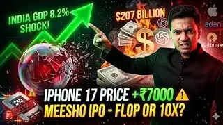 8.2% India GDP Growth, Meesho IPO Risk, OpenAI $207B Challenge, iPhone price Hike, Oracle Bankruptcy