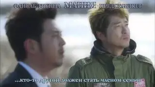 Dorama Mania Большой человек   Big Man тизер