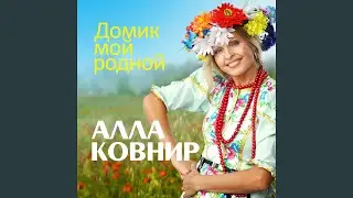 Станция разлуки