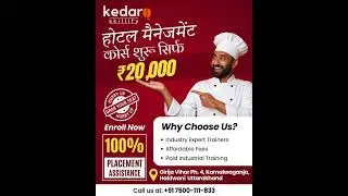 Best Hotel management insitute in haldwani #placement #learnhotelmanagement #hotelmanagment #job