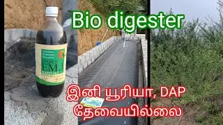 @deejayfarming8335 இனி யூரியா, DAP தேவையில்லை