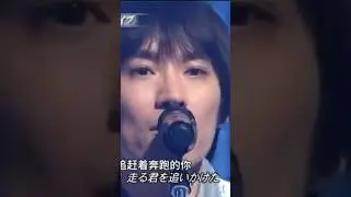 スピッツの「ロビンソン」を聴いてます🎶草野マサムネさん、可愛かったです🥰✨#草野マサムネ #スピッツ #spitz
