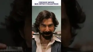 CHENGIZ MOVIE BOX OFFICE COLLECTION #chengiz #jeet #susmitachatterjee #collection #shorts