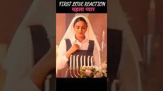 First love reaction #shortsfeed #emotional #trend #movie