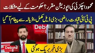 mahmood achakzai set to become opposition leader government faces trouble  DEBATE