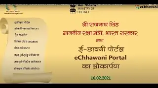 How to get Trade License in Cantonment Area? using E-Chhawani portal (Trade License )