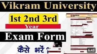 Vikram University ka exam form kaise bhare #vikram_univercity #examform 