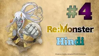 Re:Monster episode 4 Hindi dubbed Hindi explanation