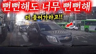 운전 못하는 놈이 보복하다 개박살난 이유 2026 최신블랙박스모음집 I 그것이 블랙박스