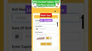 RPSC Asst Engineer Admit Card 2021 &ndash; Interview Call Letter Download