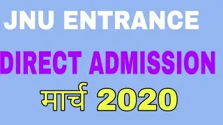 JNU 2020 Direct Admission  कैसे मिलता है