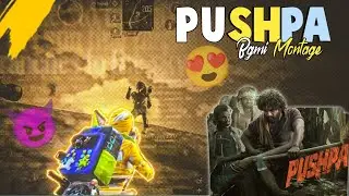 Pushpa Song Pubg Montage 🙂 | Pushpa pubg montage | Srivalli Song Pushpa pubg Montage | @gulshankumar01